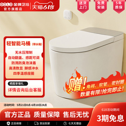 官方自营店，品质保证 全国联保
