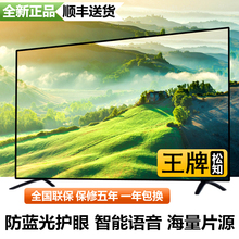 王牌电视机55寸防爆液晶4k高清65智能wifi32/42/50/70/75寸平板37