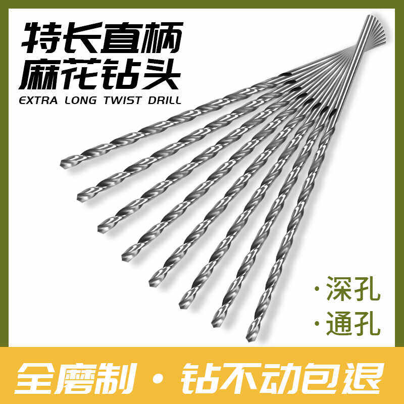 特长高速钢6542直柄麻花钻头NOIT图片