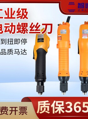 奇力速电批全自动下压式SK3280/9230/9240/9250/9260LP电动螺丝刀