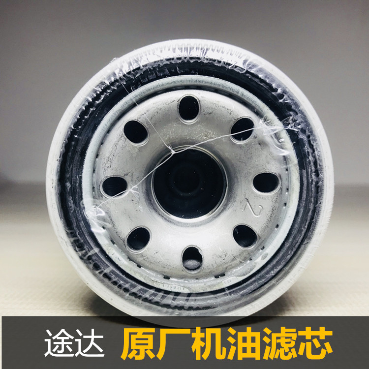 途达纳瓦拉天籁轩逸风度MX6奇骏逍客骐达原厂机滤机油格全系通用