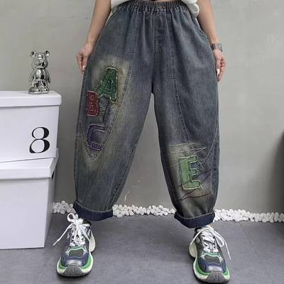 26年春款牛仔裤女刺绣卡通字母哈伦松紧腰裤子九分裤宽松休闲裤子