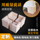 桌子增高实木定制家具垫高支撑脚茶几垫高块床腿增高神器稳定牢固