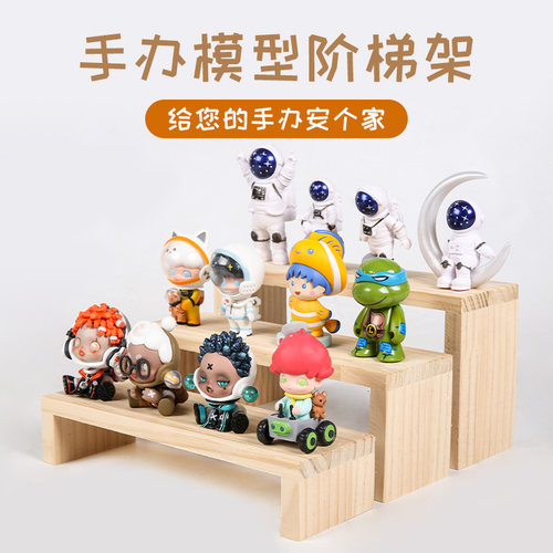 云积手办收纳展示架木质