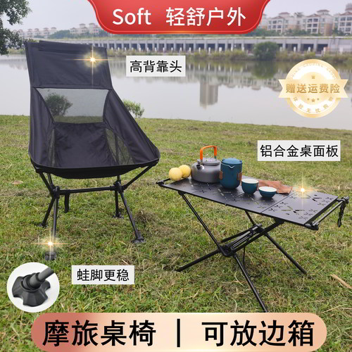 放摩托边箱摩旅折叠桌椅赠收纳袋