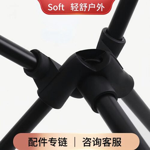 月亮椅配件支架收纳袋椅套腿帽