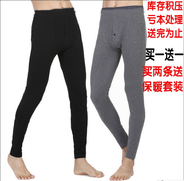 Sous-vêtement thermo jeunesse simple en polyester - Ref 759551 Image 1