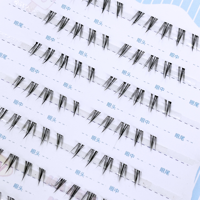 萌睫尚品可爱熊下睫毛假睫毛女自然仿真浓密硬梗眼睫毛女柔软舒适