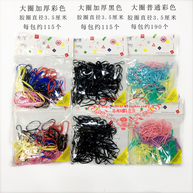 儿童小孩袋装皮筋 彩色橡胶皮筋 一次性头绳发圈皮筋 20包包邮