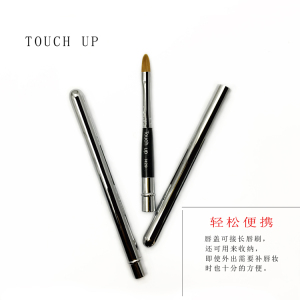 TOUCH UP哑黑系列圆锥形唇刷 伸缩便携式口红刷H29 包邮