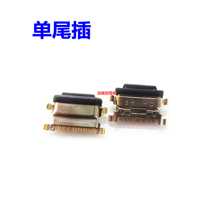 适用小米10K20K30手机充电口