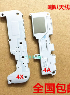 适用华为荣耀 畅玩4X CHE1-CL20 4A SCL-AL00 CL00喇叭扬声器振铃