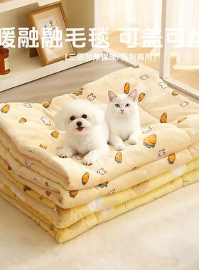 狗窝猫窝冬季加厚保暖垫子狗狗毛绒睡垫猫垫子地垫四季通用毛毯子