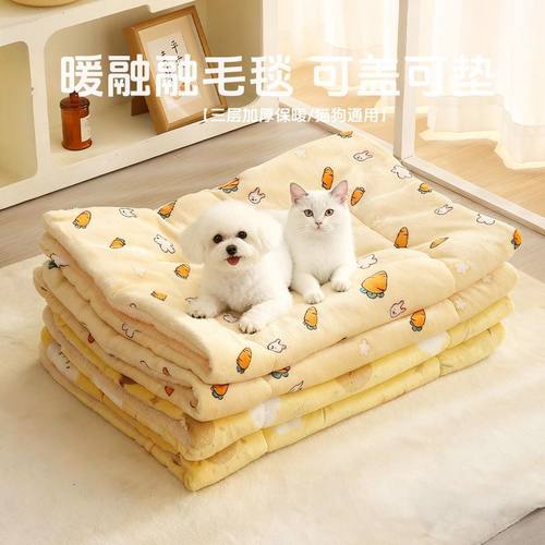 狗窝猫窝冬季加厚保暖垫子狗狗毛绒睡垫猫垫子地垫四季通用毛毯子