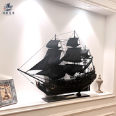 黑珍珠号复古帆船模型加勒比海盗船实木帆船一帆风顺生日礼品乔迁