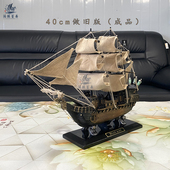 新一帆风顺帆船模型摆件木船实木加勒比海盗船黑珍珠号装 饰船礼物