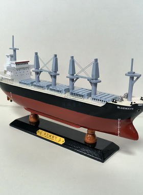 Blueways布鲁威斯号游轮模型威海搁浅工艺船模型孤独且浪漫摆件