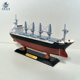 Blueways布鲁威斯号游轮模型威海搁浅工艺船模型孤独且浪漫摆件