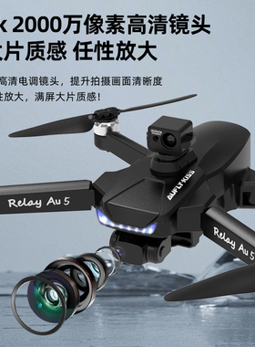 奥菲凯狮奥5三轴云台4K高清10公里数字图传GPS返航47分钟高800米