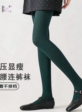 LOVEBOX2026新品菱形格女春季提臀显瘦美腿袜墨绿色大码丝袜200斤