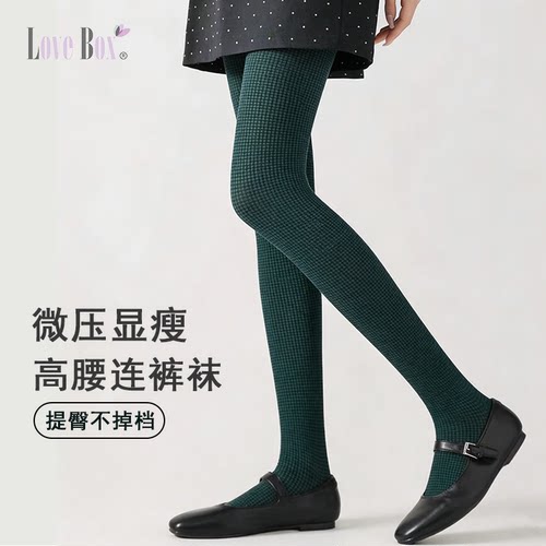 LOVEBOX2026新品菱形格女春季提臀显瘦美腿袜墨绿色大码丝袜200斤
