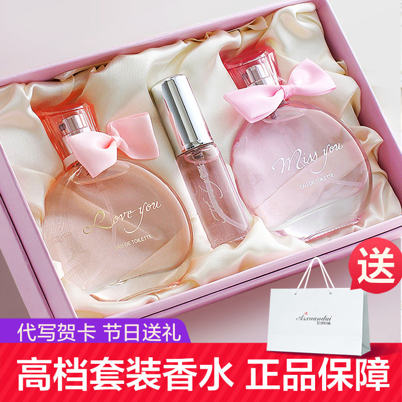 法国进口正品奈儿大牌邂逅香水女士持久留香送女友生日礼物伴手礼