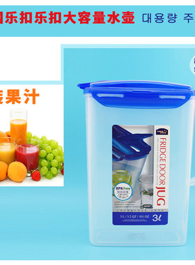 塑料水壶冰箱大容量饮料果汁壶