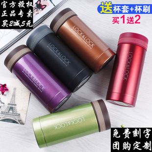 正品 300ml茶杯水杯子 乐扣乐扣lock纤巧保温保冷杯不锈钢女士200