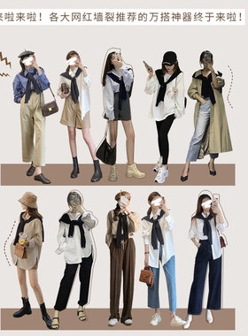 百搭披肩夏季配裙子空调房时尚防晒衣配件针织网红披肩配衬衫披肩