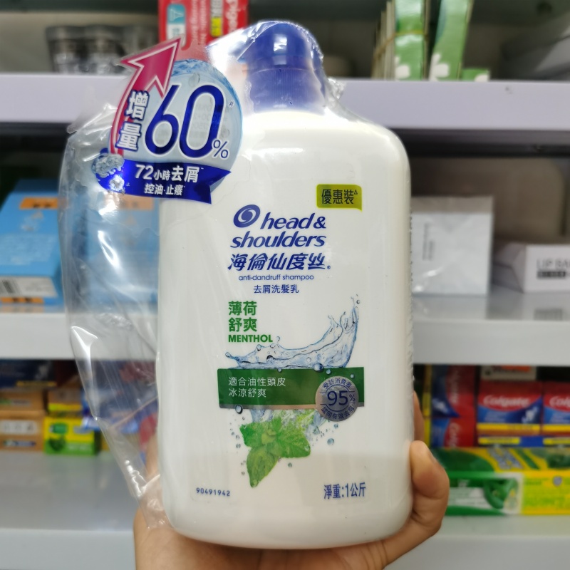 海伦仙度丝去屑冰凉薄荷洗发乳