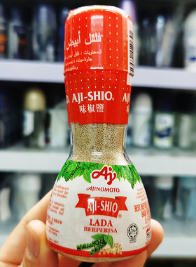 AJI-SHIO马来西亚味椒盐粉 味之素沾水果台湾盐酥鸡椒盐粉80g