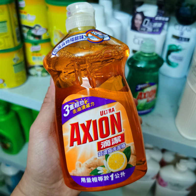 axion香港超浓缩500ml去渍洗洁精