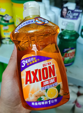 香港进口AXION滴洁超浓缩洗洁精餐具碗碟清新柠姜500ml去渍去油