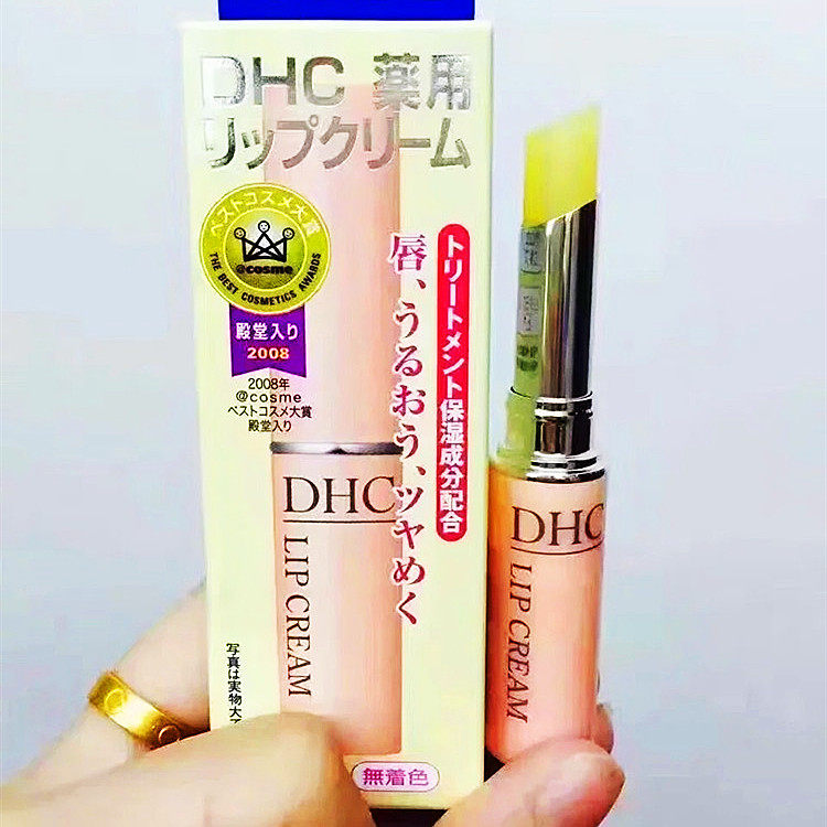 DHC橄榄护唇膏 1.5g 天然植物无色润唇膏保湿打底滋润修复防干裂
