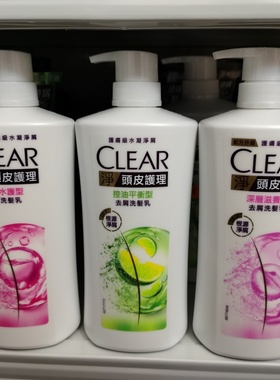香港CLEAR 净/清扬洗发水女士去屑控油洗发露乳止痒薄荷白瓶正品