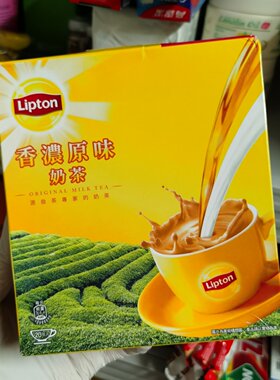 港版Lipton立顿金装倍醇香浓原味奶茶港式风味奶粉冲饮品冷热皆可