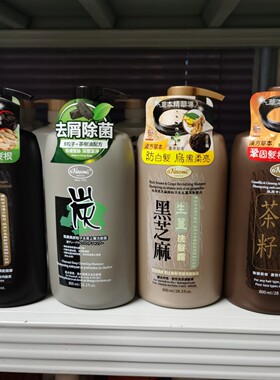 香港购梨奥美洗发水800ml天麻首乌人参茶籽去屑止痒头皮清洁
