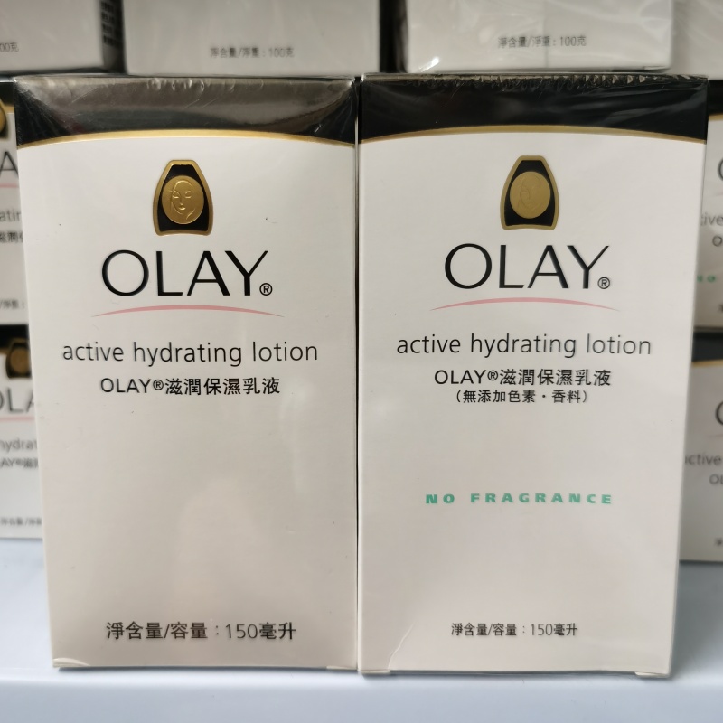 包邮 香港购Olay玉兰油滋润保湿乳液150ml 补水保湿面霜/润肤露