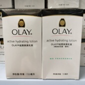 面霜 润肤露 乳液150ml 补水保湿 包邮 香港购Olay玉兰油滋润保湿