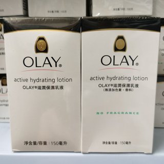 包邮 香港购Olay玉兰油滋润保湿乳液150ml 补水保湿面霜/润肤露