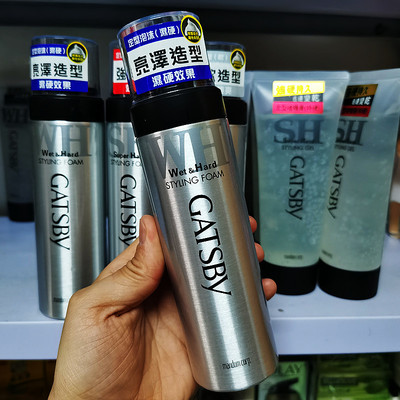 进口GATSBY杰士派定型泡沫185g摩丝日本产亮泽湿硬香港专柜正品