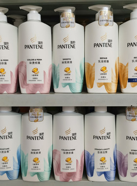 包邮港版正品潘婷顺滑乳液修护去屑止痒洗发水套装护发素650g