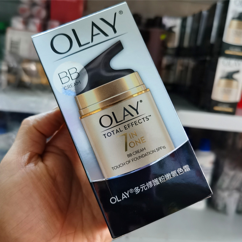 包邮香港版 玉兰油多元修护粉嫩防哂面霜50g 带BB霜 遮瑕BB保湿