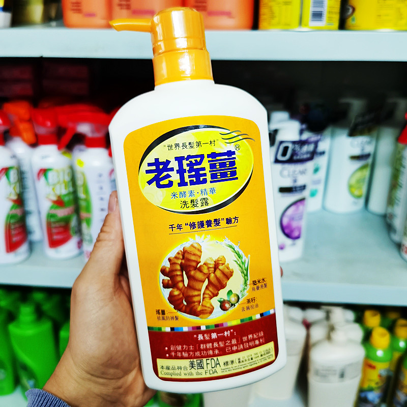 香港控油防脱去屑720ml洗发水