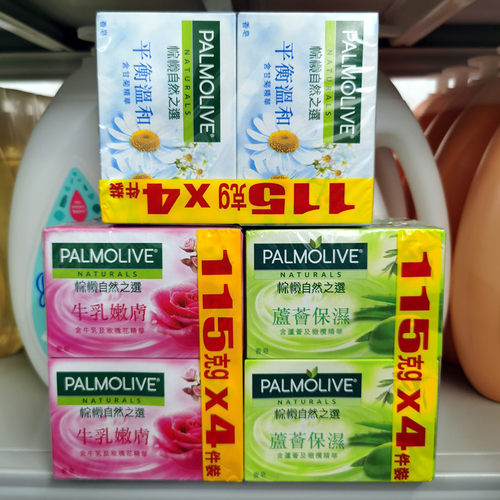 棕榄保湿芦荟橄榄油香皂