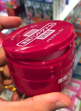 资生堂尿素护手霜秋冬防干裂滋润保湿补水嫩女男手膜霜