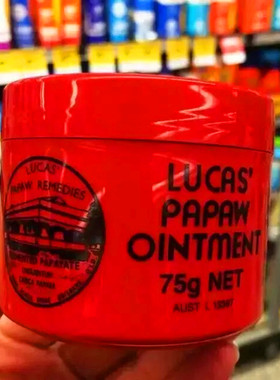 lucas澳洲75g番木瓜万用膏