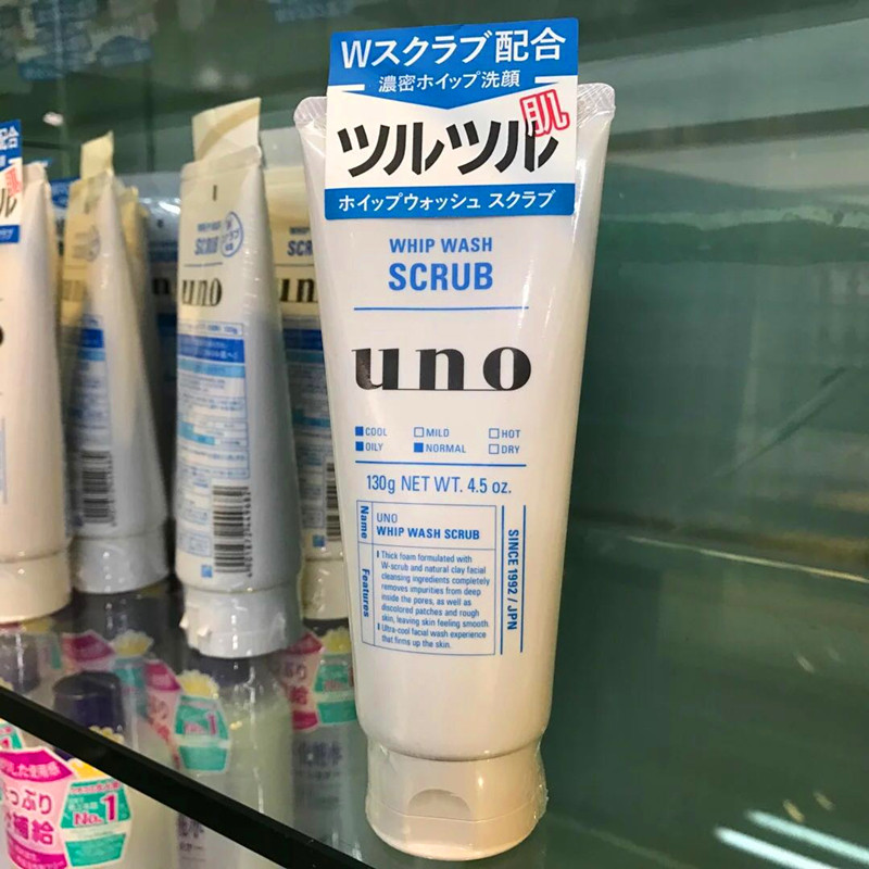 日本 UNO吾诺男士洗面奶洁净保湿洁面乳 蓝色