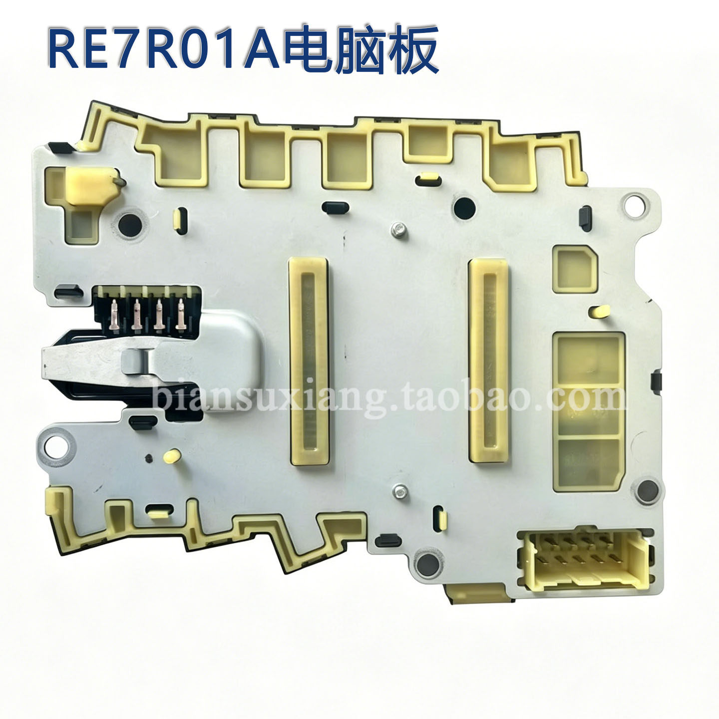 适用英菲尼迪RE7R01A电脑模块变速箱控制单元M3B模块07A波箱电脑