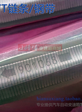 热适用日产CVT链条钢带无极变速箱JF011E变速器JF015E波箱JF020